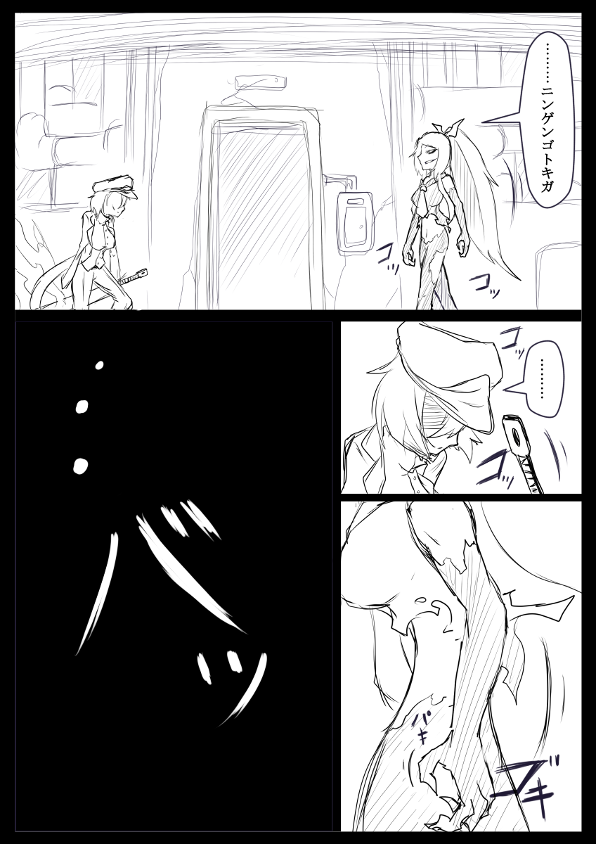 female admiral, female abyssal admiral, and armored aircraft carrier oni (kantai collection) drawn by ogawa_shou