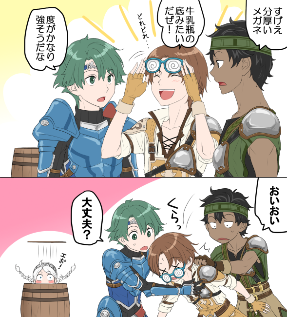 nina, alm, tobin, and gray (fire emblem and 2 more) drawn by saku_(soreca49)