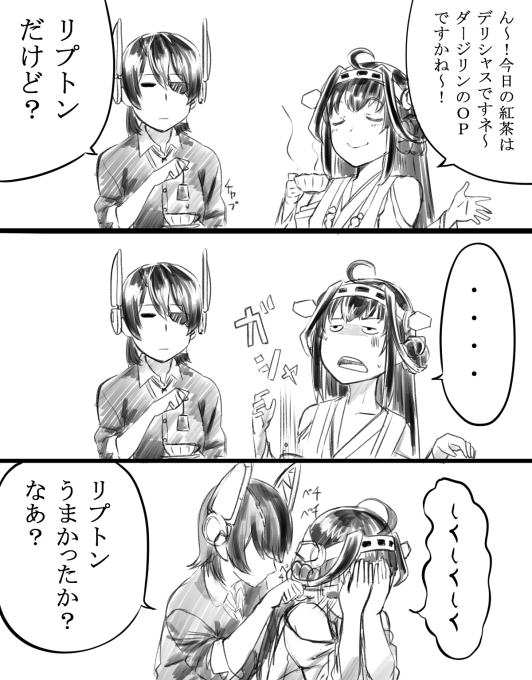 kongou and tenryuu (kantai collection) drawn by ishii_hisao