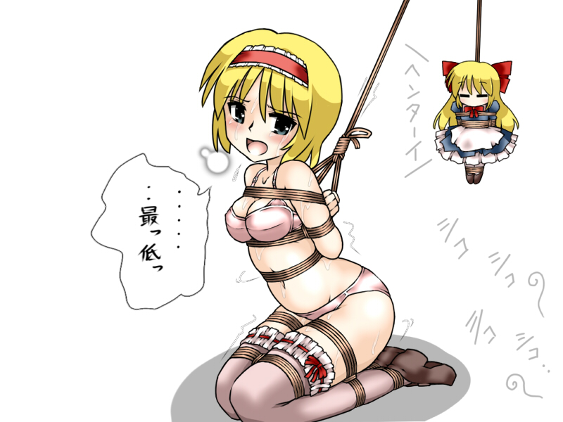alice margatroid and shanghai doll (touhou) drawn by lilish