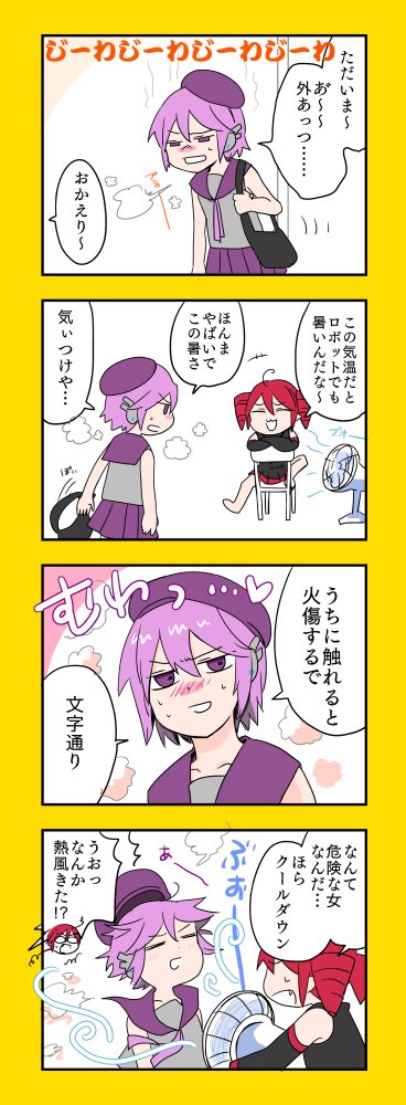 kasane teto, utane uta, and kasane ted (utau) drawn by sun0no0