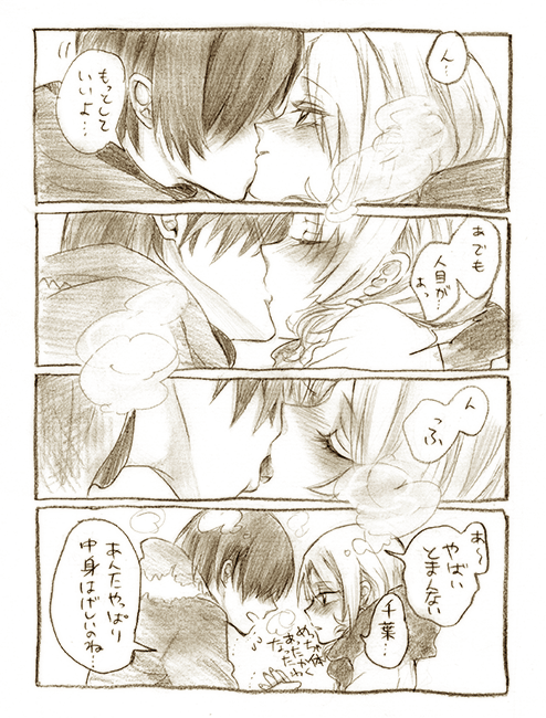 hayami rinka and chiba ryuunosuke (ansatsu kyoushitsu) drawn by ayasemn