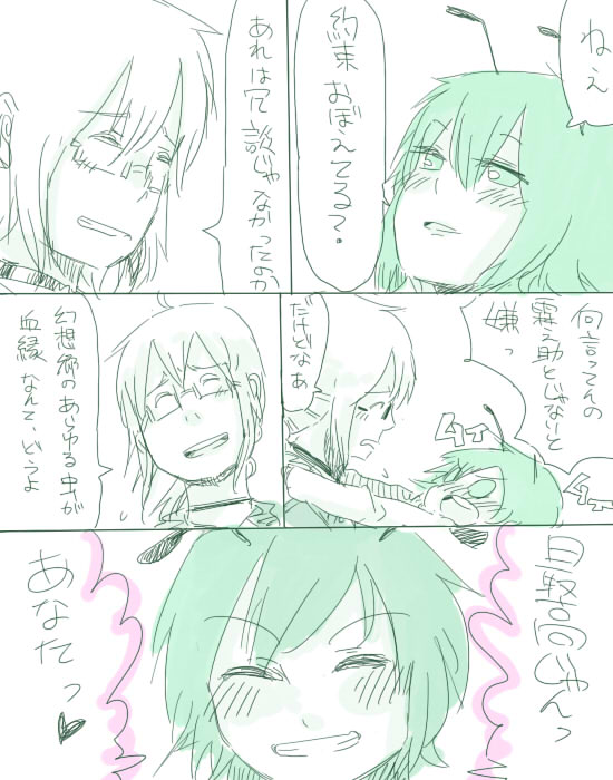 morichika rinnosuke and wriggle nightbug (touhou) drawn by junda