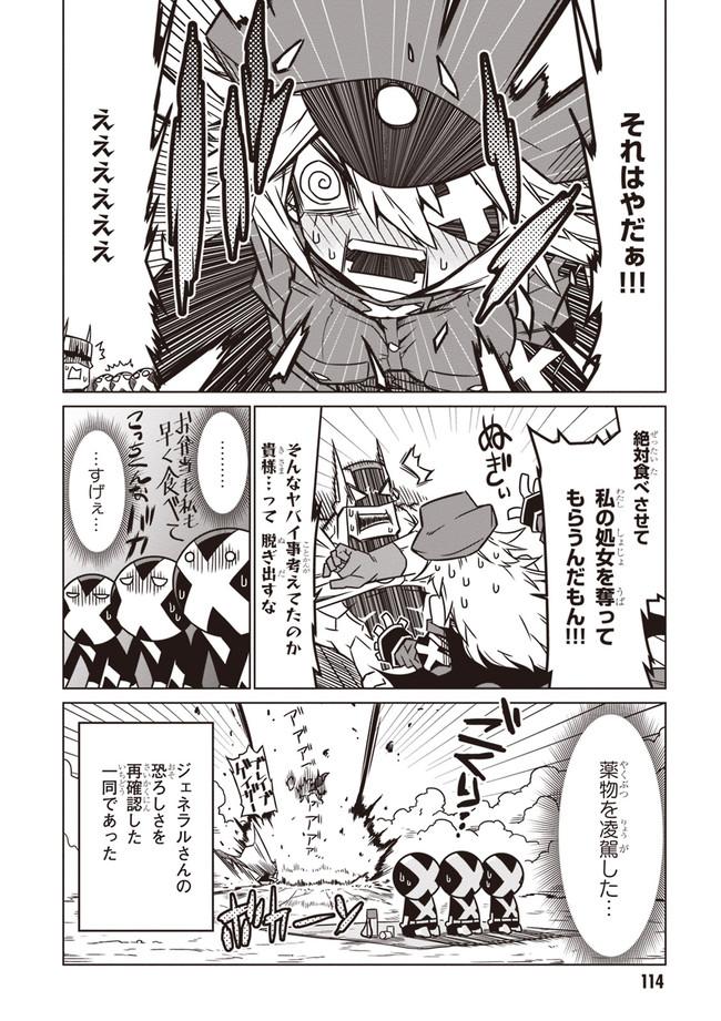 black general, minion 2, braveman, minion 1, and minion 3 (original and 1 more) drawn by jin_(mugenjin)