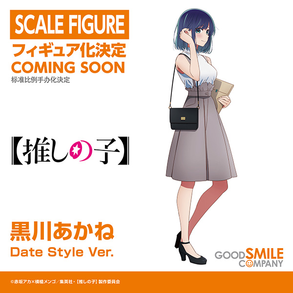 kurokawa akane (oshi no ko and 1 more) drawn by hirayama_kanna