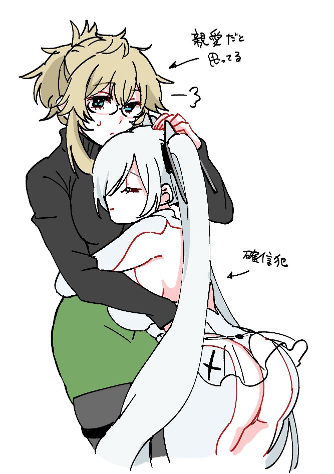 cinderella and abe (goddess of victory: nikke) drawn by chocore