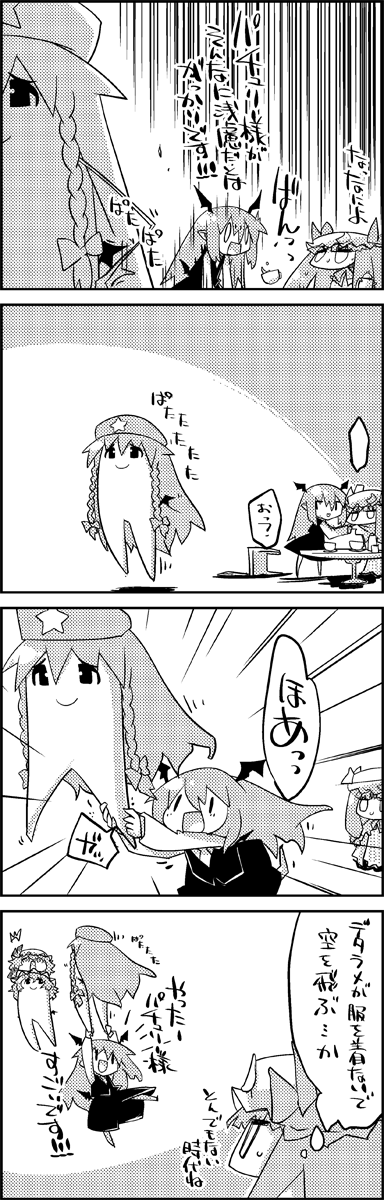 remilia scarlet, patchouli knowledge, hong meiling, and koakuma (touhou) drawn by tani_takeshi