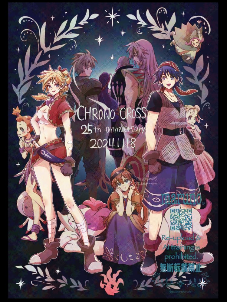kid, serge, leena, marcy, glenn, and 7 more (chrono cross) drawn by maruno