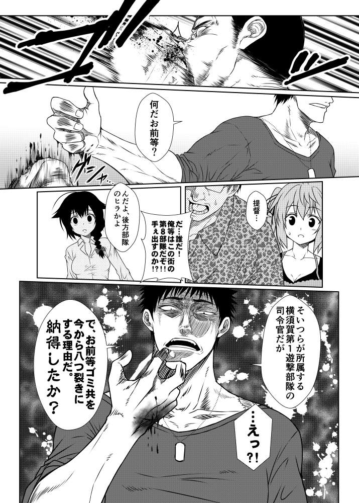 admiral, shigure, shigure kai ni, murasame, and kamio reiji (kantai collection) drawn by yua_(checkmate)