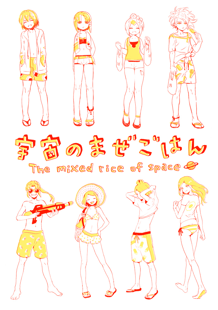 kiyama hiroto, nagumo haruya, suzuno fuusuke, midorikawa ryuuji, urubida, and 3 more (inazuma eleven) drawn by hnt and keshizumi