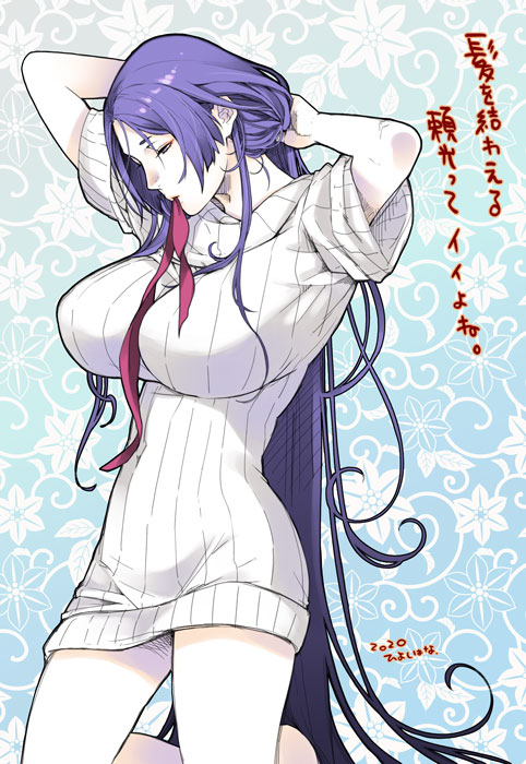 minamoto no raikou (fate and 1 more) drawn by hiyoshi_hana