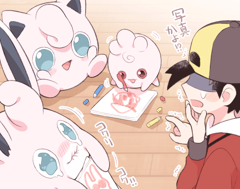 ethan, jigglypuff, wigglytuff, and igglybuff (pokemon and 1 more) drawn by minashirazu