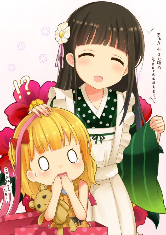 kirima syaro and ujimatsu chiya (gochuumon wa usagi desu ka?) drawn by ug_(nekonekodou)