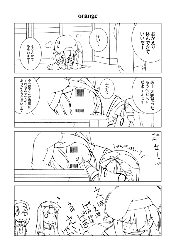 yuudachi, yuudachi kai ni, shiratsuyu, and harusame (kantai collection) drawn by nonsugar