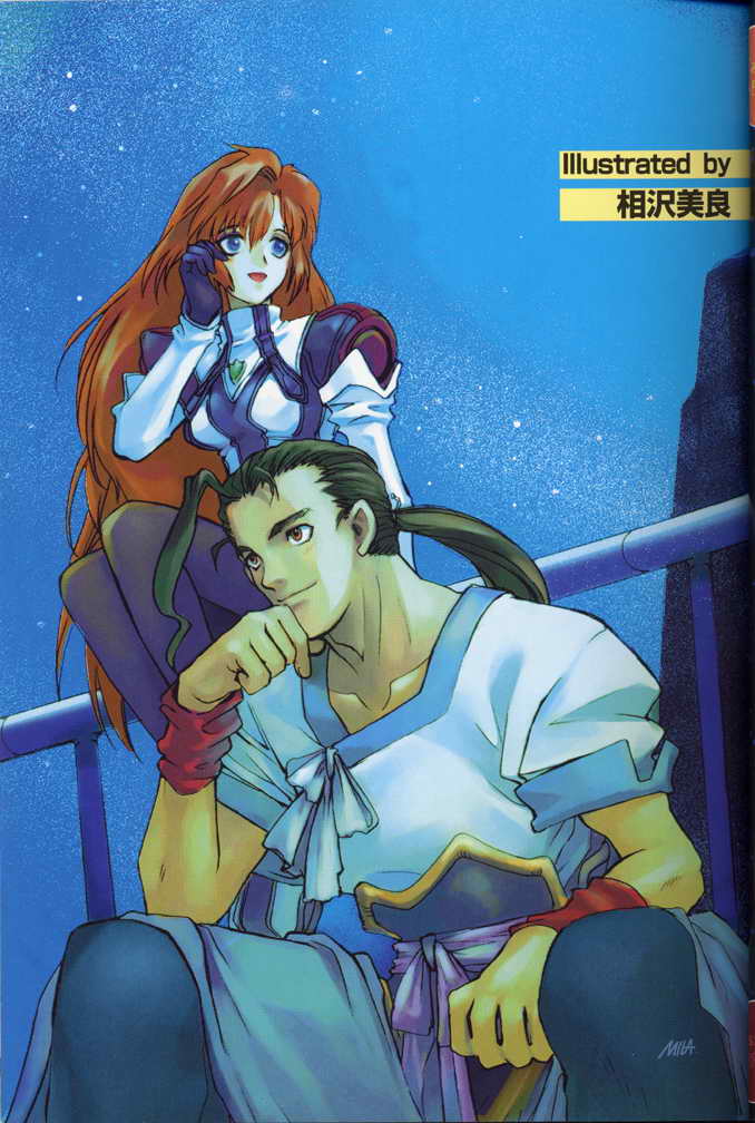 elhaym van houten and fei fong wong (xenogears) drawn by aizawa_mila