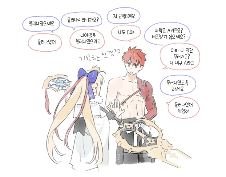 artoria pendragon, emiya shirou, artoria caster, and senji muramasa (fate and 1 more) drawn by cczyjs
