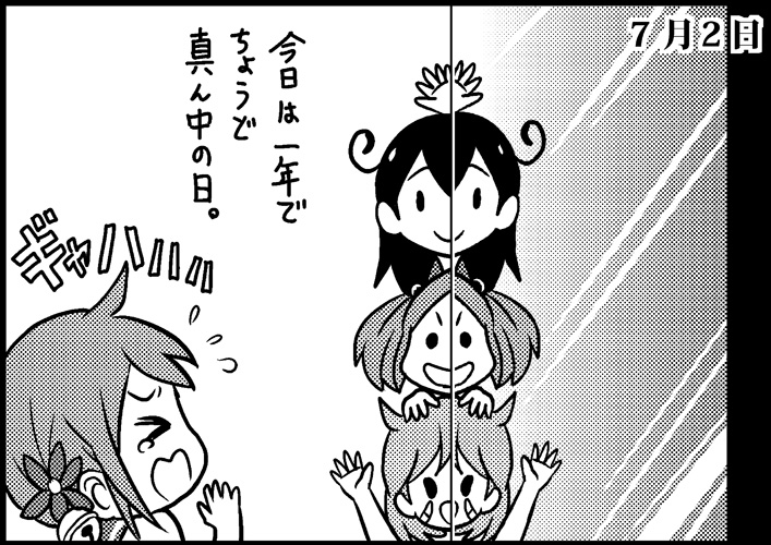 ushio, akebono, sazanami, and oboro (kantai collection) drawn by saiguchi_otoufu