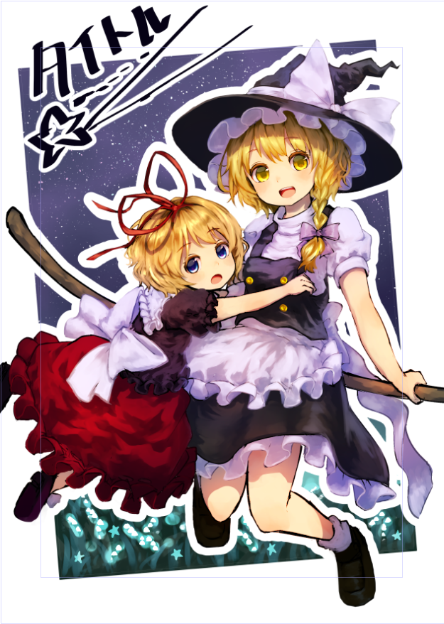 kirisame marisa and medicine melancholy (touhou) drawn by pyonsuke_(pyon2_mfg)