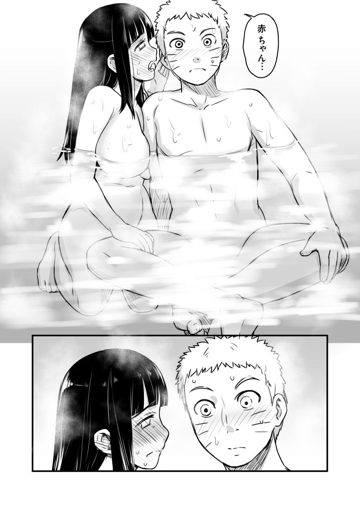 uzumaki naruto and hyuuga hinata (naruto) drawn by 774_(nanashi)