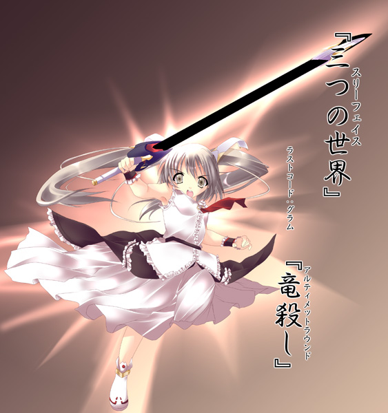 gram (original and 1 more) drawn by kagura_tsukune