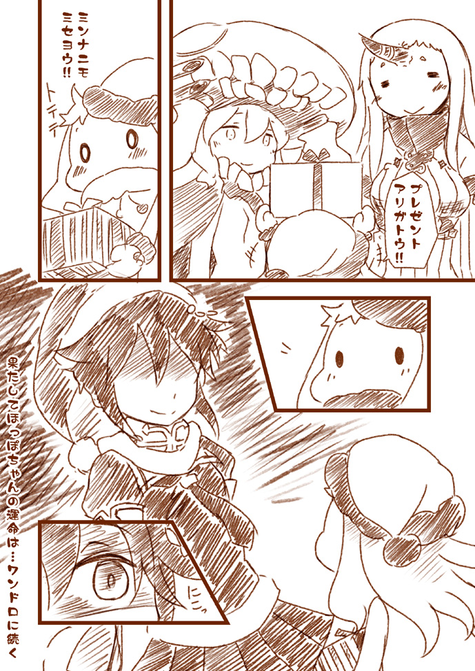 shigure, northern ocean princess, wo-class aircraft carrier, seaport princess, and shigure kai ni (kantai collection) drawn by hinata_yuu
