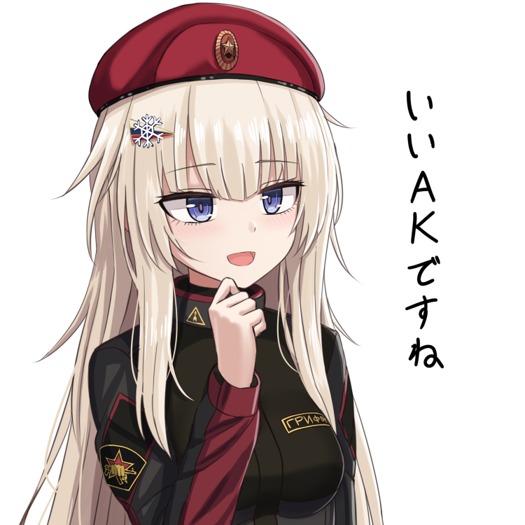 ak74m (original and 1 more) drawn by yakob_labo