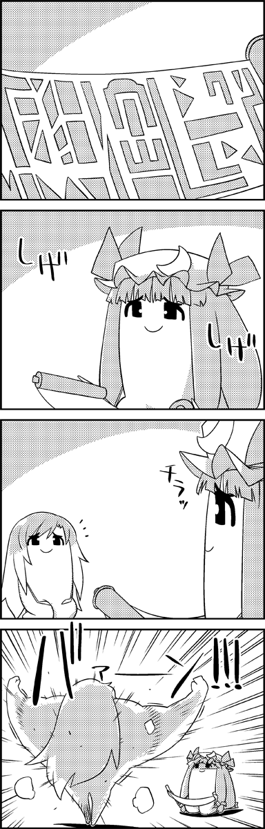patchouli knowledge and hijiri byakuren (touhou) drawn by tani_takeshi