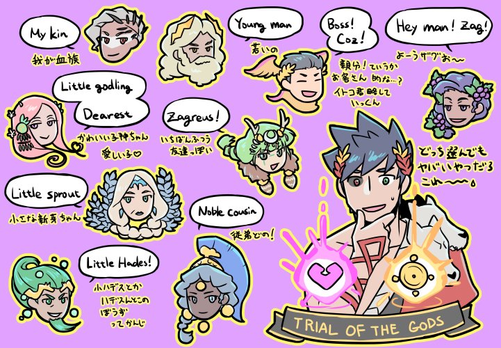 zagreus, aphrodite, artemis, dionysus, hermes, and 5 more (hades and 1 more) drawn by astraea_f