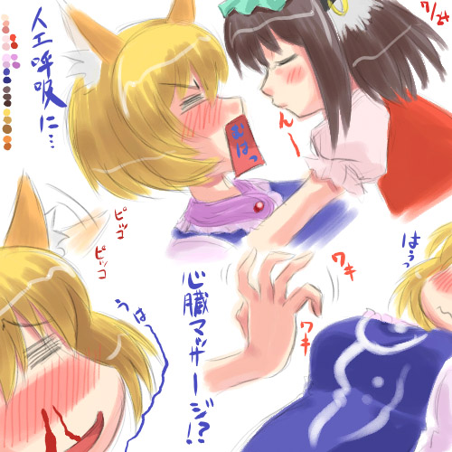 yakumo ran and chen (touhou) drawn by sasuke_(sasuke_no_sato)