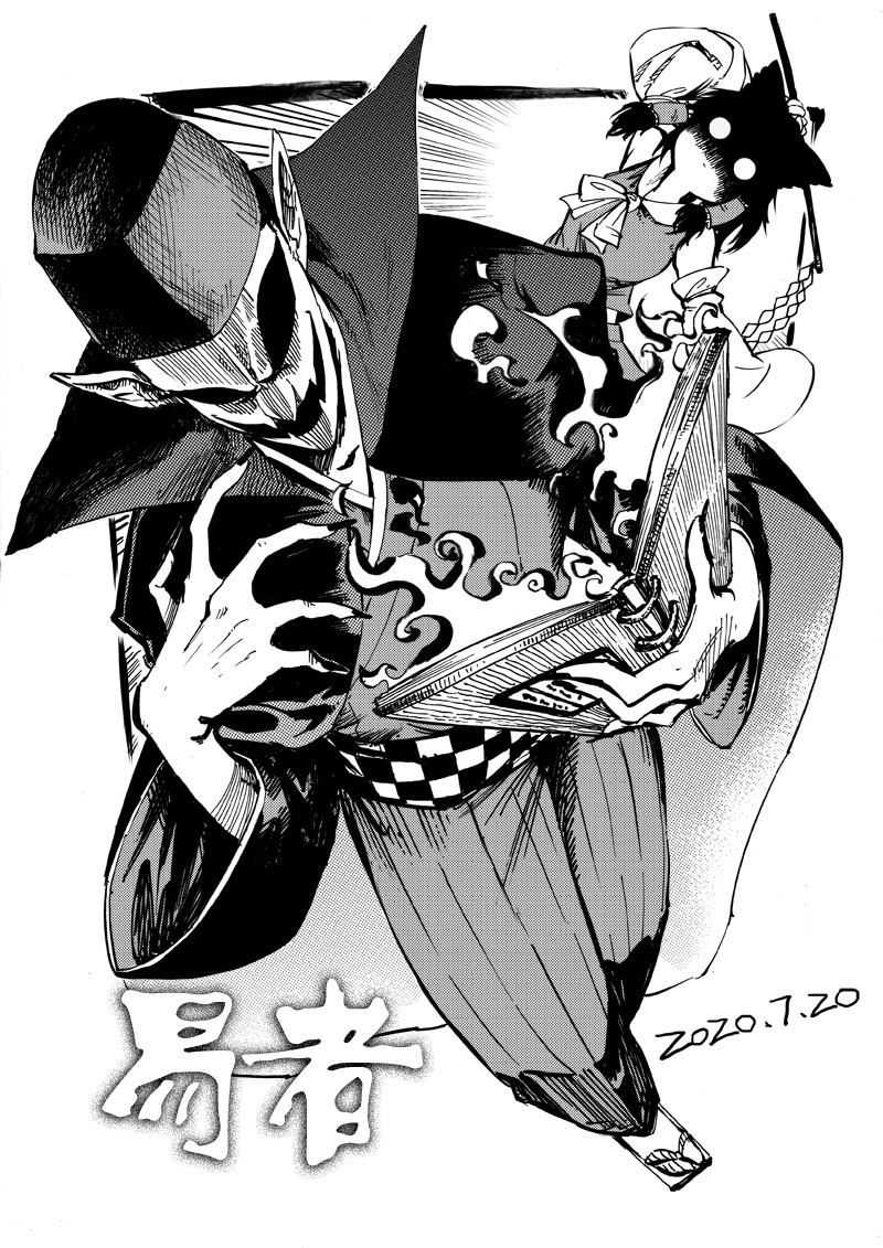 hakurei reimu and fortune teller (touhou) drawn by heran_hei_mao