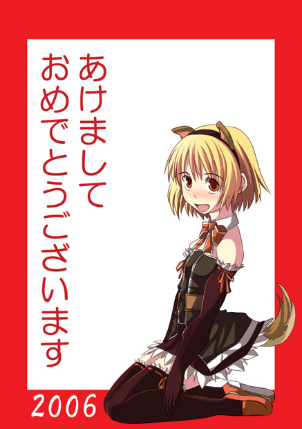 houjou satoko (higurashi no naku koro ni) drawn by yuuji_overall