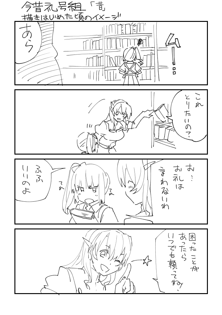 kasumi and ashigara (kantai collection) drawn by 1tori