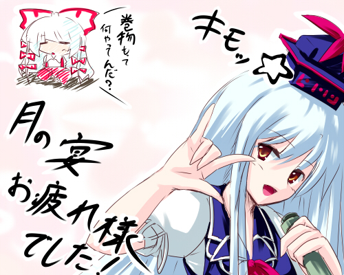 kamishirasawa keine (touhou and 2 more) drawn by date_hajime
