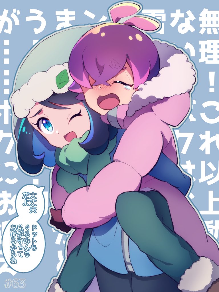 liko and dot (pokemon and 1 more) drawn by nihiro_(erxun11)