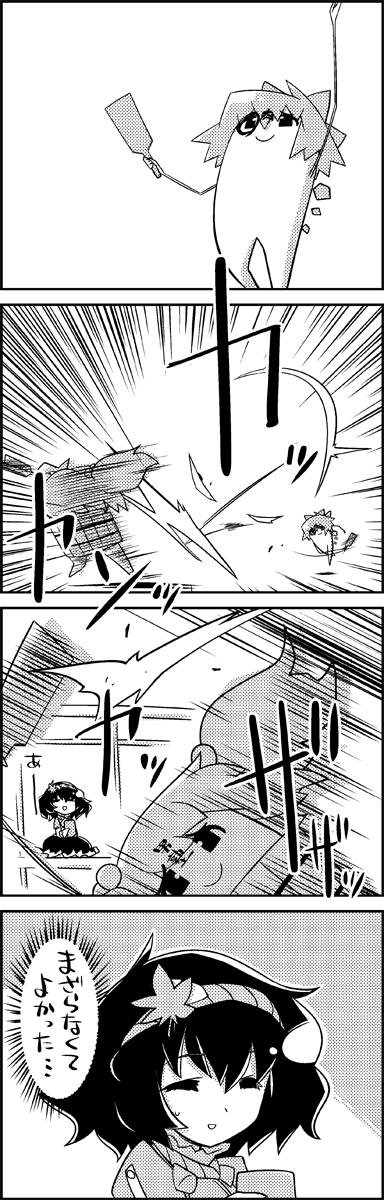 cirno, yasaka kanako, and kisume (touhou) drawn by tani_takeshi