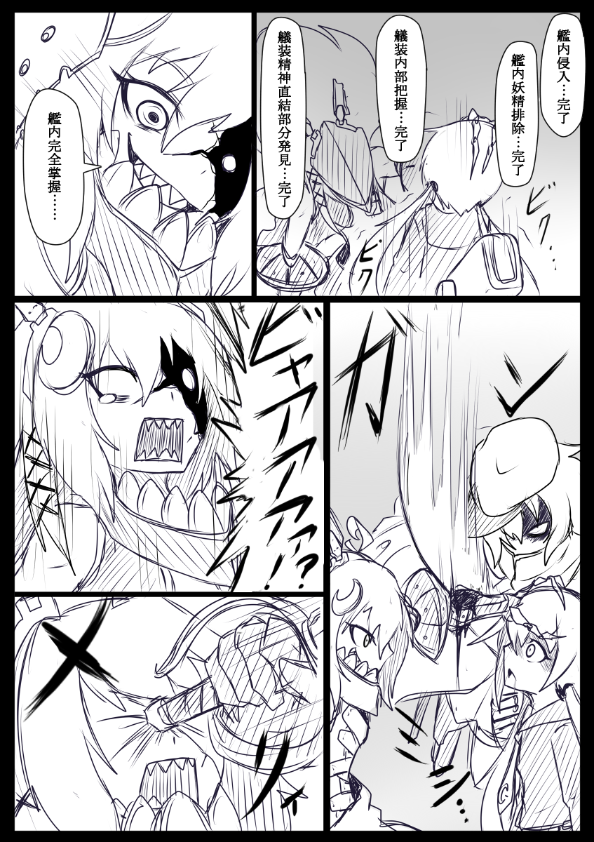 kiso, uzuki, and satsuki (kantai collection) drawn by ogawa_shou