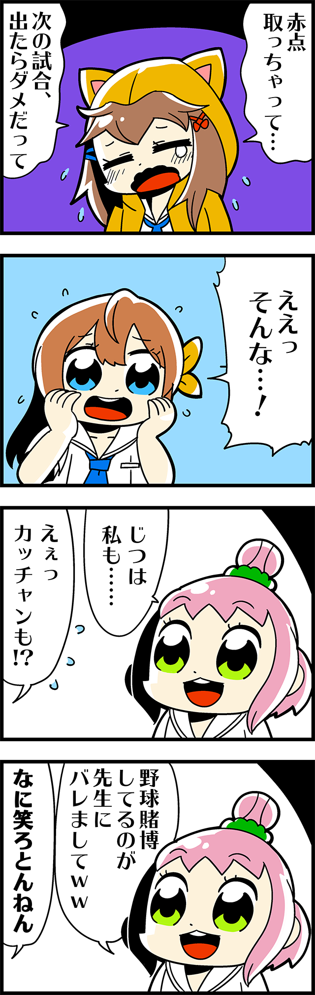 arihara tsubasa, ukita akane, and ikusa katato (cinderella series and 1 more) drawn by bkub