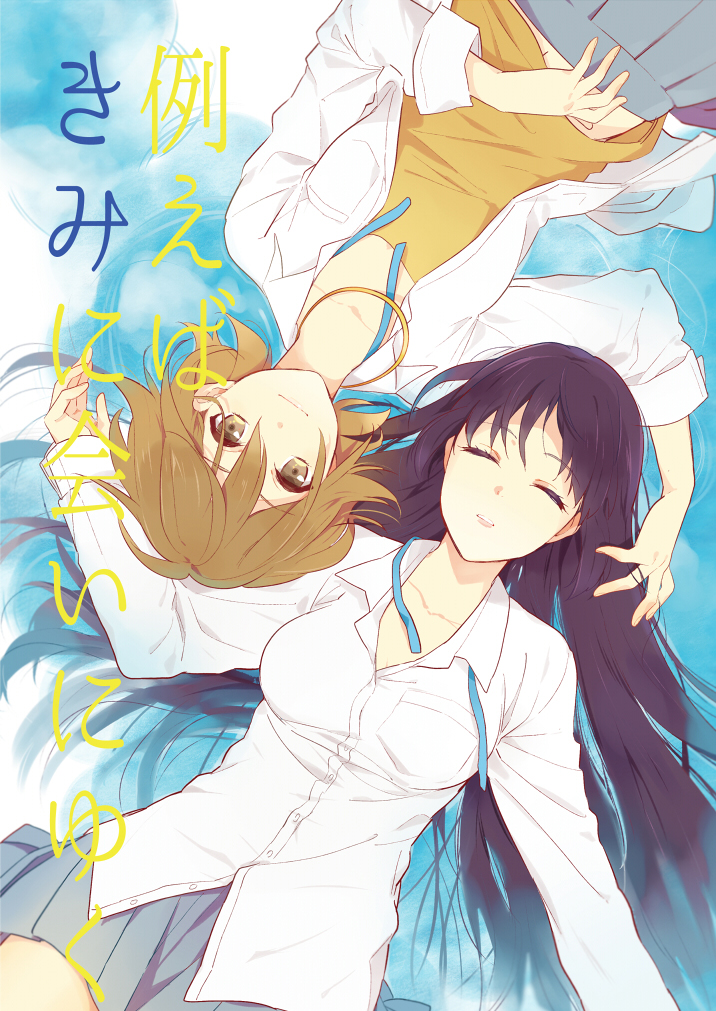 akiyama mio and tainaka ritsu (k-on!) drawn by karuha