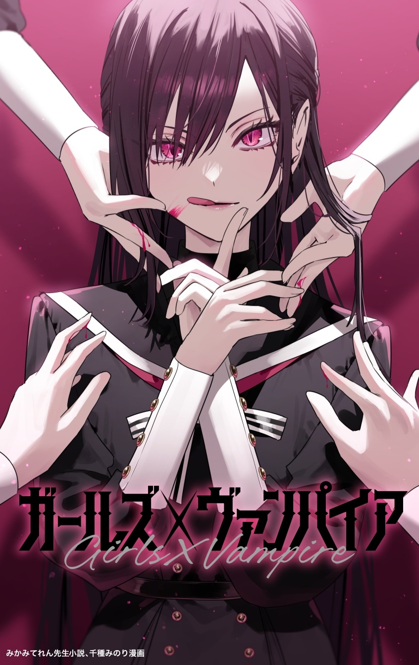 luluna von bettelheim (girls x vampire) drawn by chigusa_minori