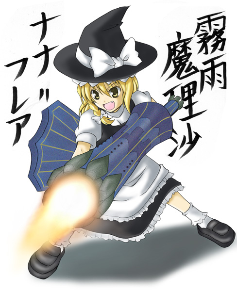 kirisame marisa (touhou and 1 more) drawn by makina_assault