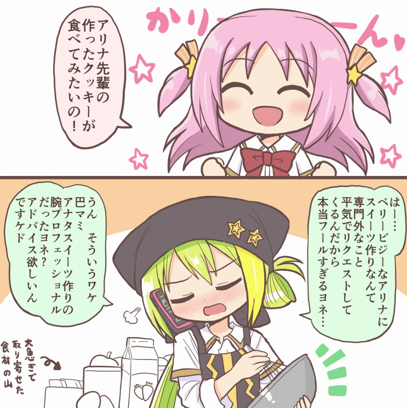 alina gray and misono karin (mahou shoujo madoka magica and 1 more) drawn by reverse_(bluefencer)