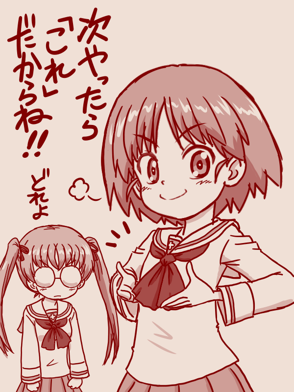 sakaguchi karina and oono aya (girls und panzer) drawn by takahashi_kurage