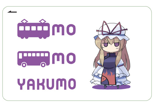 yakumo yukari (touhou and 1 more) drawn by seo_tatsuya