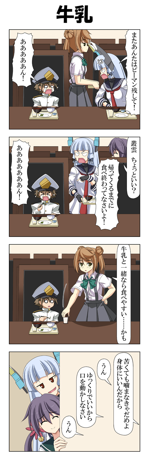 admiral, murakumo, akebono, michishio, and little boy admiral (kantai collection) drawn by rappa_(rappaya)