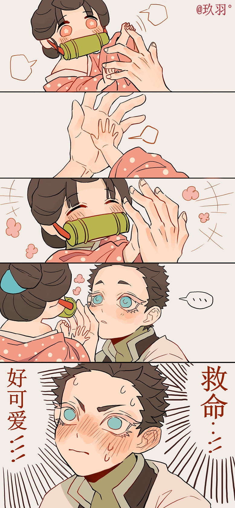 koyuki and hakuji (kimetsu no yaiba) drawn by jiuyu0