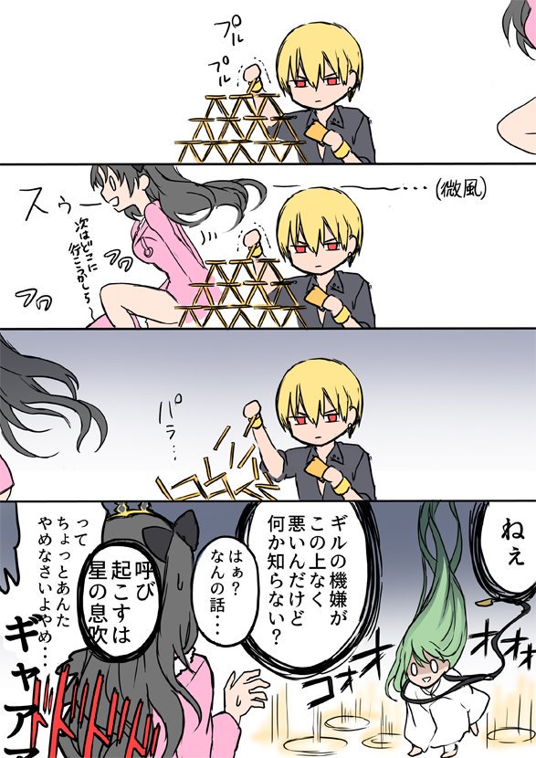 ishtar, enkidu, and gilgamesh (fate and 1 more) drawn by yoyo_9ea