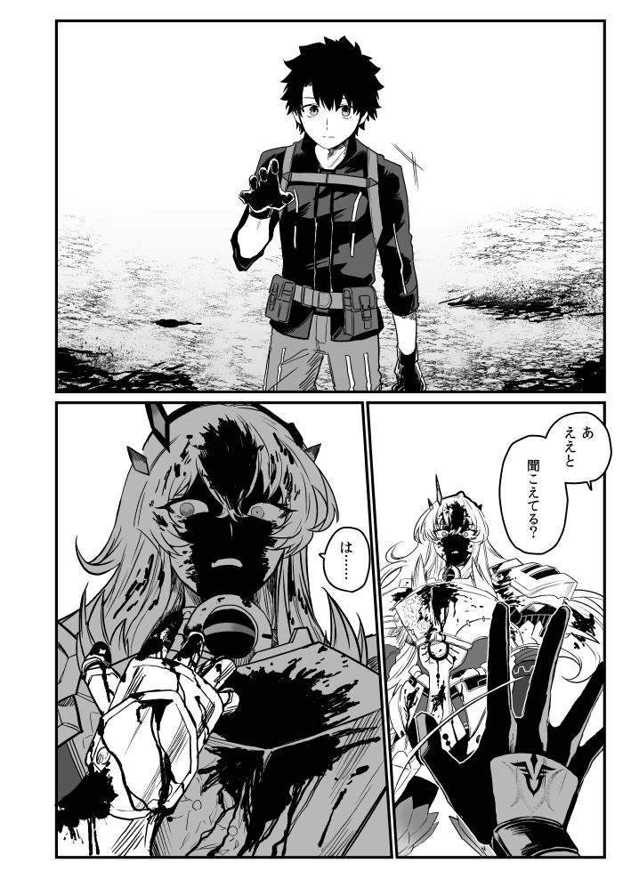fujimaru ritsuka and barghest (fate and 1 more) drawn by metarogu