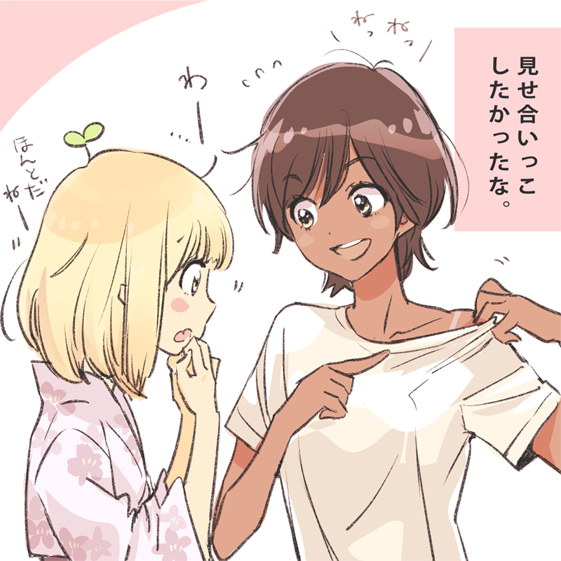 kase tomoka and yamada yui (asagao to kase-san) drawn by takashima_hiromi