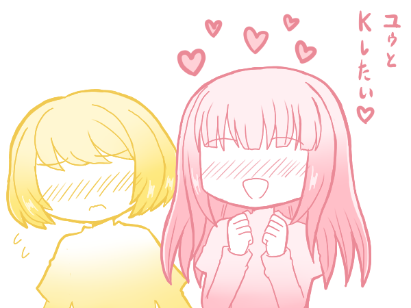 yu and kei (mahou shoujo madoka magica and 1 more) drawn by reverse_(bluefencer)
