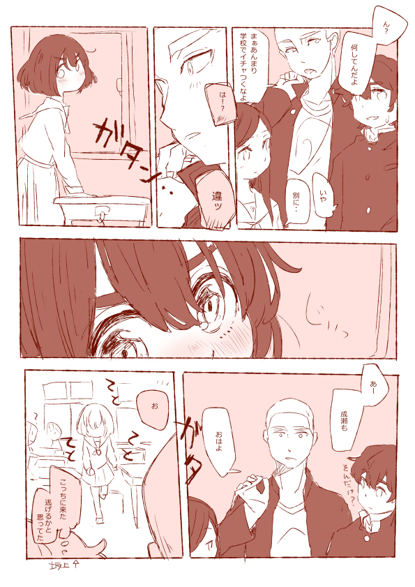 naruse jun, tasaki daiki, sakagami takumi, and nitou natsuki (kokoro ga sakebitagatterunda.) drawn by cheeseko